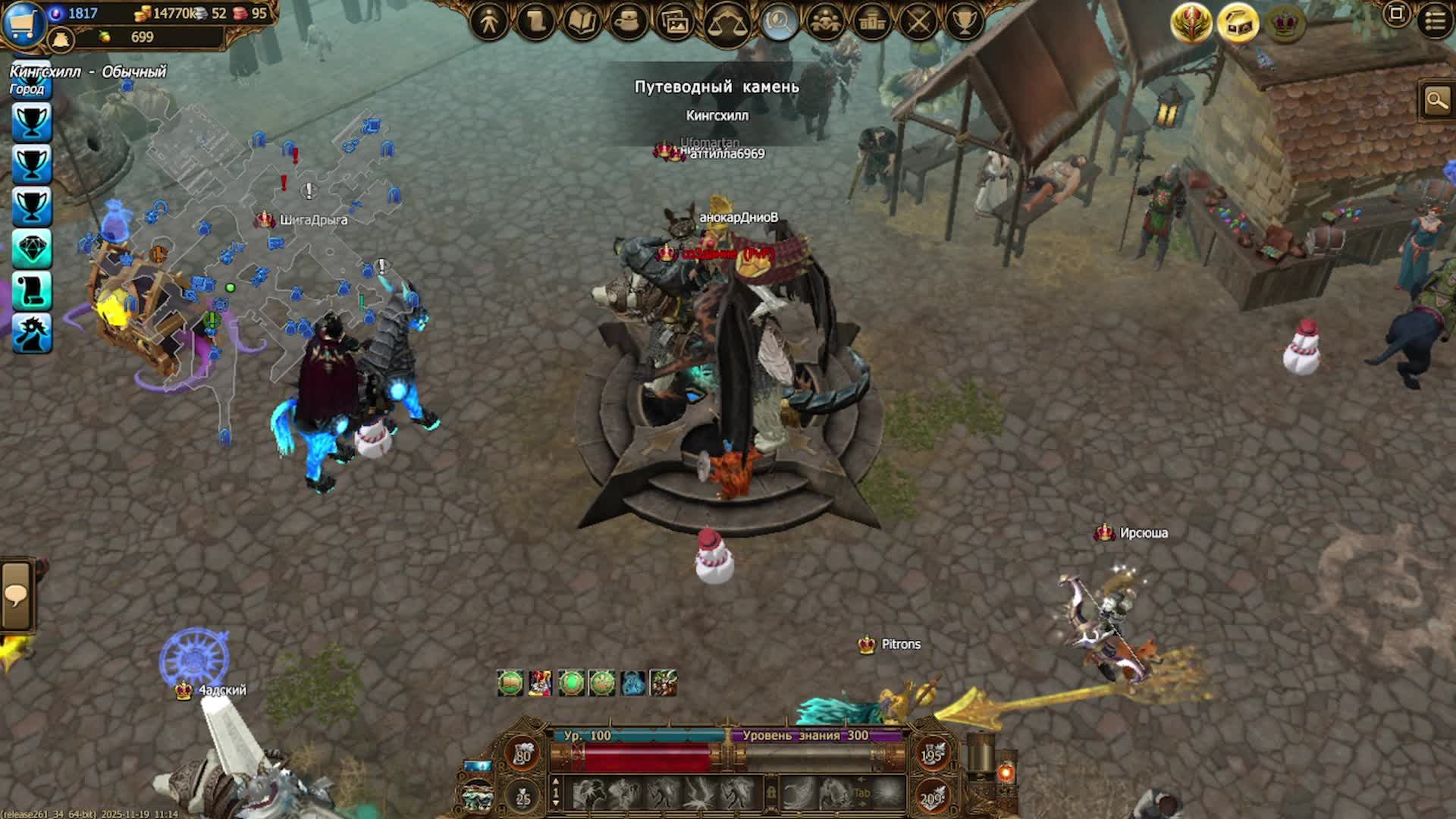 Дракенсанг