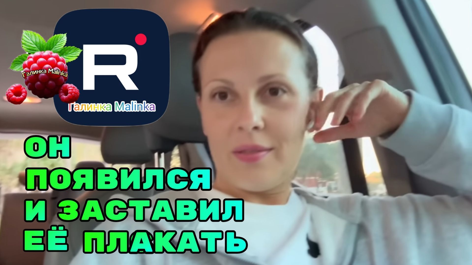 Big Big Family In The USA _Он появился и заставил ее плакать _Обзор _Биг Биг Фэмэли _Funny 4 _