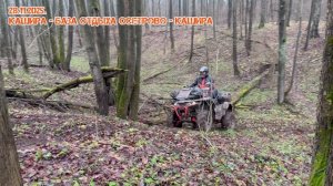 29.11.2025. Путешествие : Кашира - База Осетрово - Кашира , на 2 дня.
