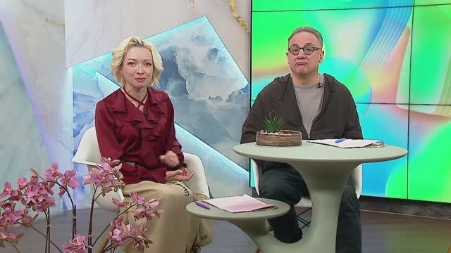 «Новое утро»: 4 декабря 2025 года смотреть онлайн