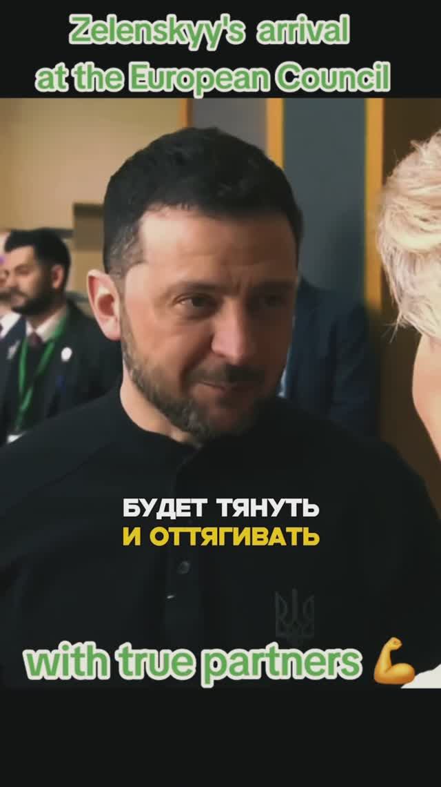 Зеленский на распутье смотреть онлайн