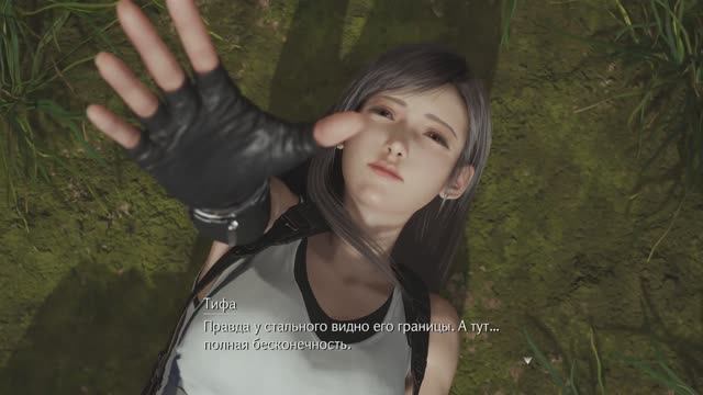 Final Fantasy VII Rebirth [RUS, без комментариев]. Часть 16: В мечтах о голубом небе. смотреть онлайн