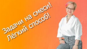 Задание №21. Задача на кислоту