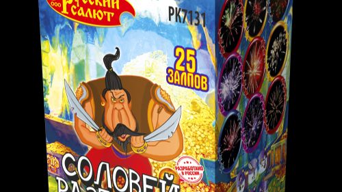 RUSSIANSALUTE.RU