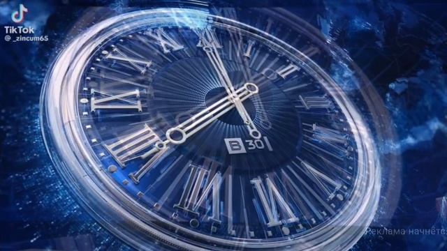 Новые часы вести недели 2021 2022 и часы вести 30 лет смотреть онлайн