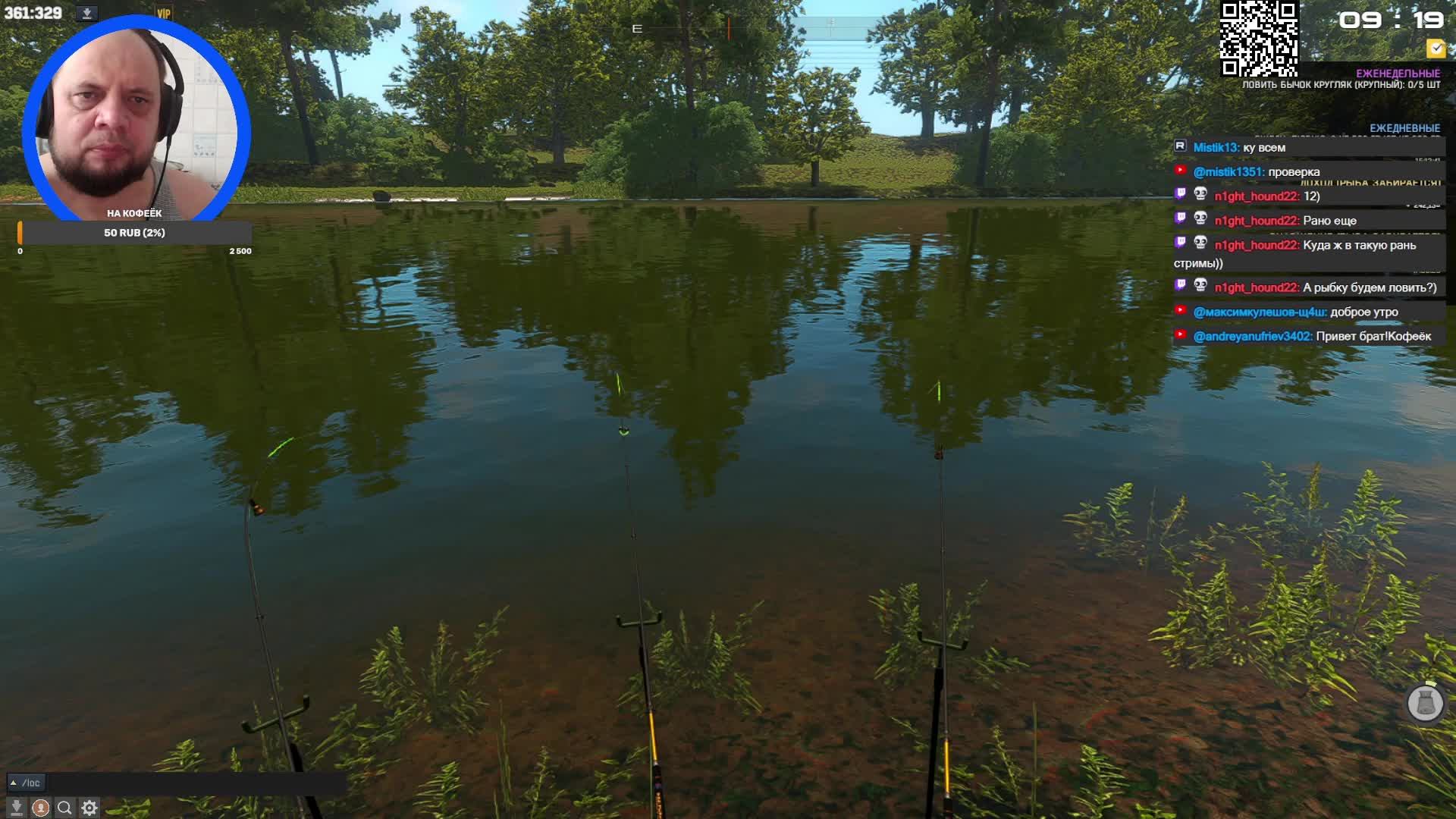 ✅Fisher Online ✅ Забегай но кофеек 🍯 Германия