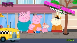 СВИНКА ПЕППА ВОКРУГ СВЕТА | СЕРИЯ 3 | МУЛЬТФИЛЬМ - Игра Peppa Pig