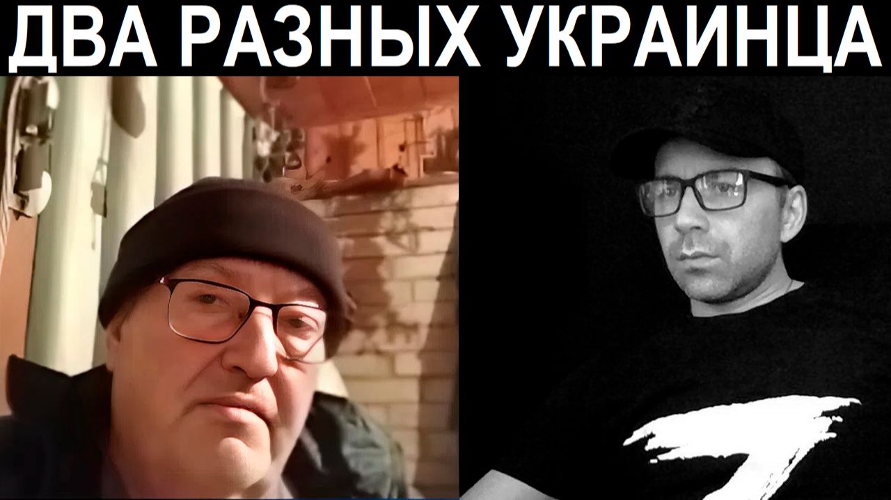 И снова переговоры. Почему пришла Россия. Чат рулетка смотреть онлайн