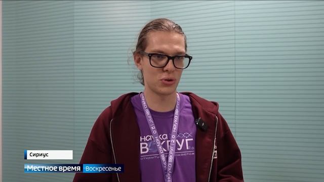 Адыгейский госуниверситет впервые провел в Сириусе Уличный фестиваль науки смотреть онлайн