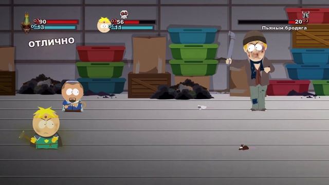 Южный парк: Палка Истины Прохождение#2