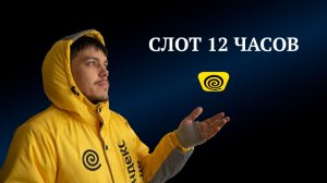 12 часов в Яндекс Еде под дождём — глюки, грязь и первый суперзаказ