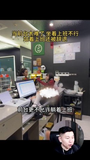 Мо Линцзы на рабочем месте