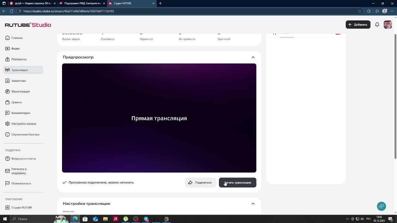 едем в Zdsimulator