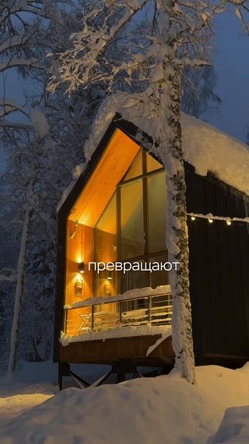 Ski-in/ski-out дома "Тайгара" на Секторе Е в Шерегеше смотреть онлайн