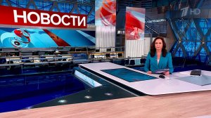 Выпуск новостей в 15:00 от 03.12.2025