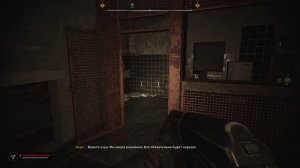 сталкер 2 убежище не пропустите топ броню дикий остров сюжет прохождение