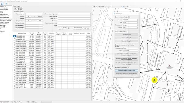 SanZone 6.0_видео5