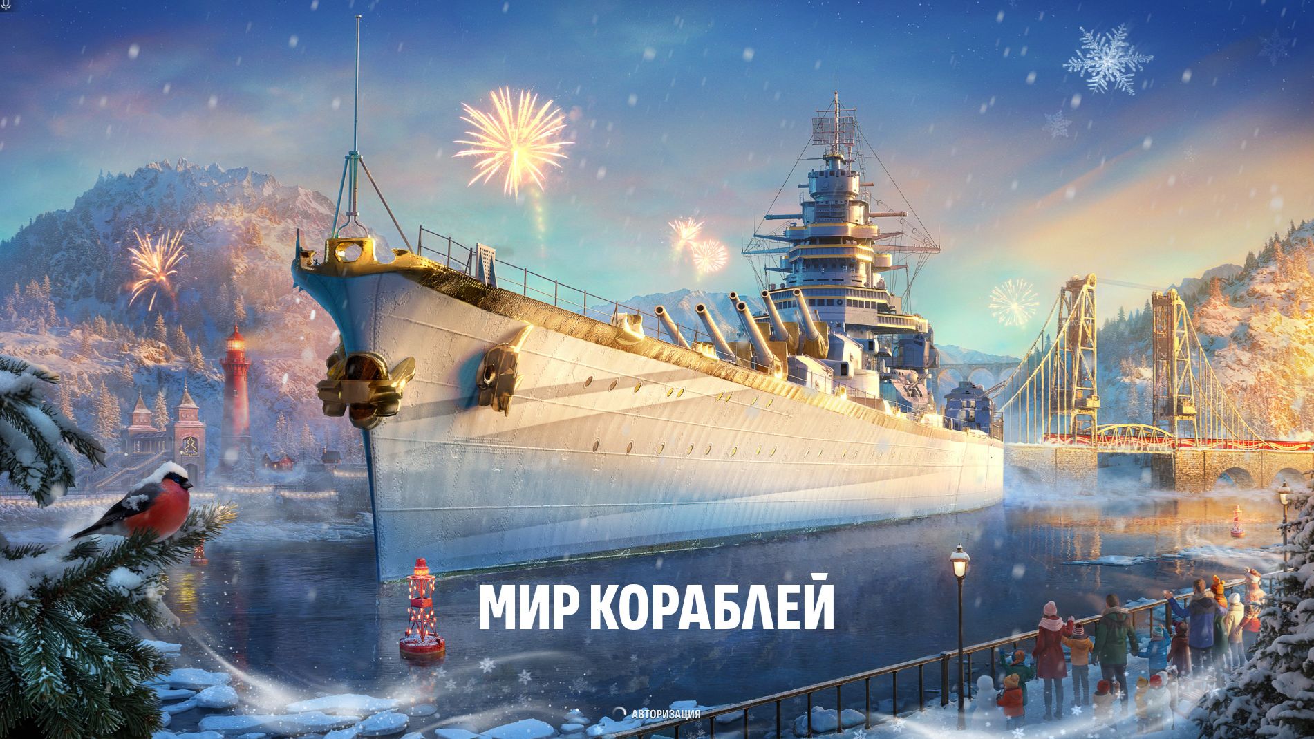 Бороздю морские просторы. Качаю понемножку. Развлекаюсь как могу. смотреть онлайн