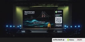 Архитектура для кросс-функциональных команд. Mobius 2025 Spring