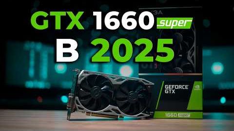 GTX 1660 Super в 2025 — ПОСЛЕДНЯЯ честная карта! Конец эпохи GTX.