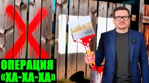 Илья Яшин* показал "Х". Кто поставил крест на будущем оппозиции?