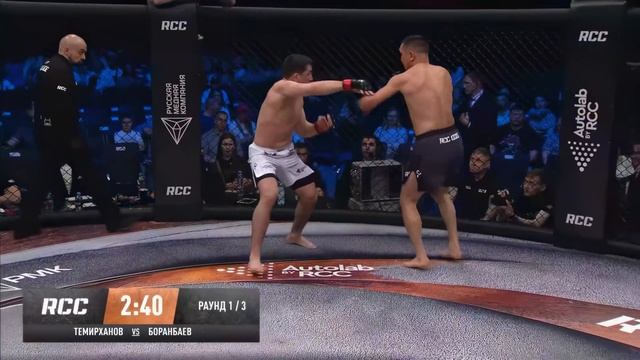 Вырубил брутальным хай-киком | Темирханов vs Боранбаев | RCC 22 смотреть онлайн