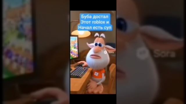 Буба ИИ МЕМЫ