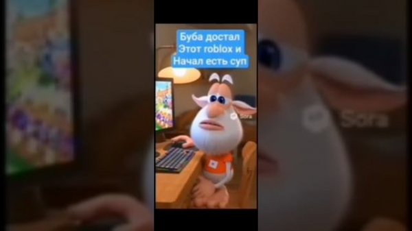 Буба ИИ МЕМЫ