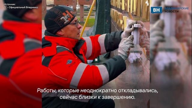 Во Владимире убрали ограждения, закрывавшие мемориал на площади Победы смотреть онлайн