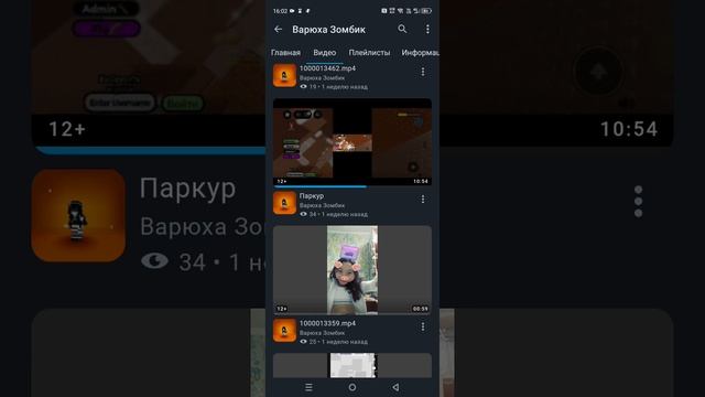 1000013971.mp4 смотреть онлайн