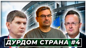 Западные рейтинги говорят одно. Поле боя — другое. Кто врёт?