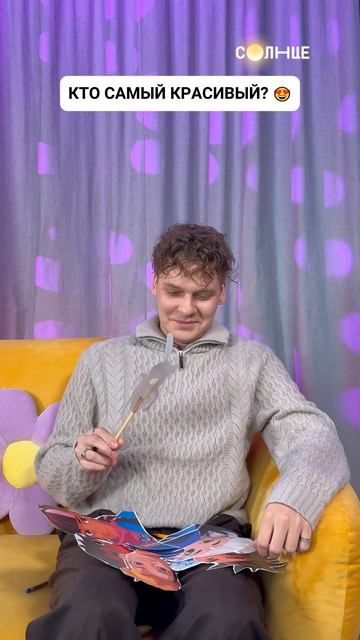 Выбор Никиты Митасова очевиден! 💯😂 смотреть онлайн