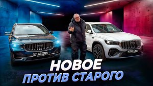 Geely Monjaro - 150 000 пробега, что сломалось?