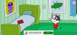 Три Кота Мультфильм Космические Котики