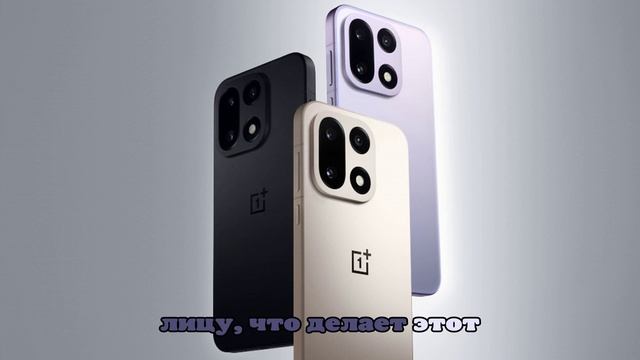 Камеру глобального OnePlus 15 улучшили