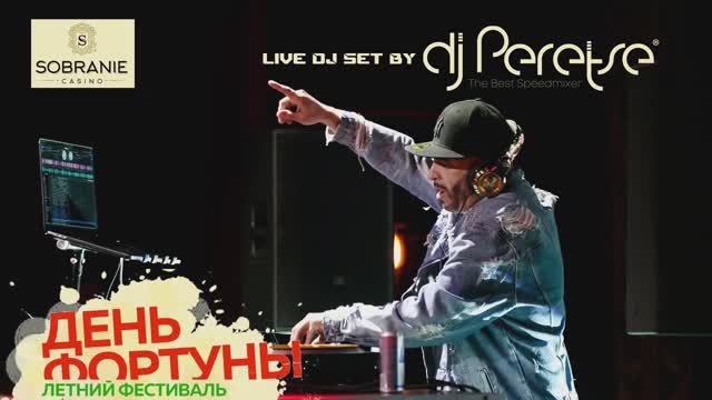 DJ Peretse - Sobranie Live DJ Set 2 смотреть онлайн