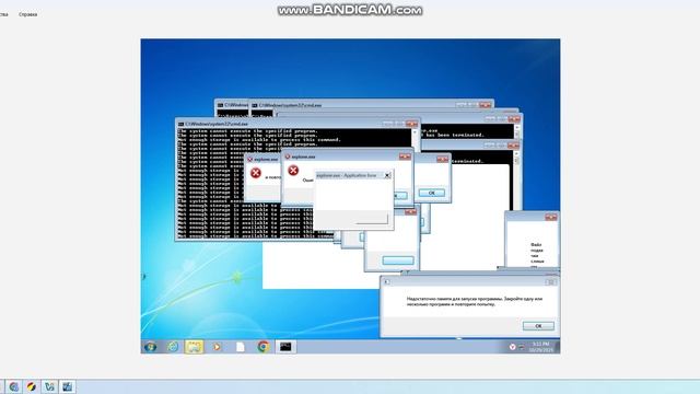 Проверяю мой вирус Virusnya.bat