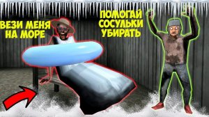 200 СМЕШНЫХ МОМЕНТОВ С ЗИМНЕЙ БАБКОЙ ГРЕННИ И ДЕДОМ В МАЙНКРАФТ