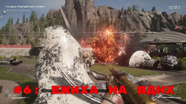 Atomic Heart ➤ Прохождение ➤ Часть #6  Ежиха на ВДНХ