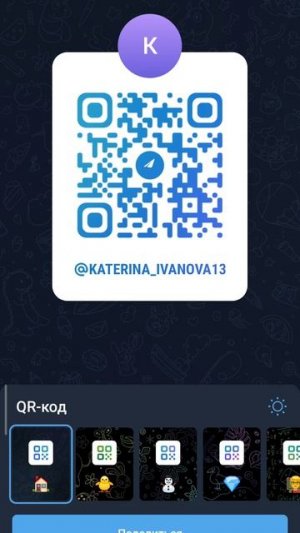 Мой ТГК заходите и подписывайтесь