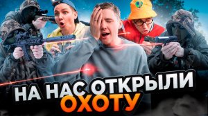 НА НАС ОТКРЫЛИ ОХОТУ | Сериал СЕКРЕТНЫЕ СПЕЦАГЕНТЫ - 5 серия