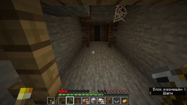 Minecraft 1 серия