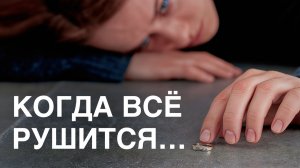 Я ВОЗВРАЩАЮСЬ К СЕБЕ