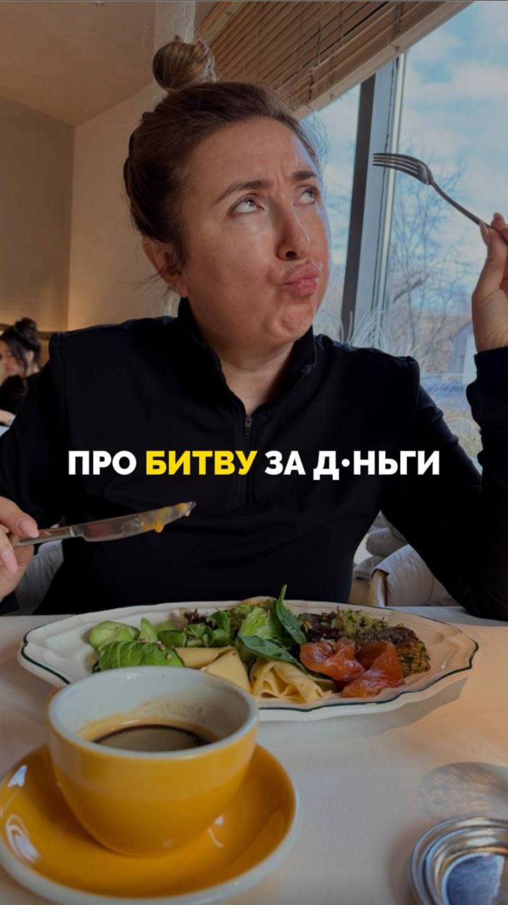 Про битву за деньги смотреть онлайн