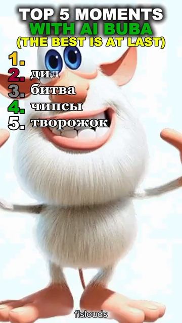 рандом видео чекккккк (есть маты видео с тик тока и не пишите вор я перезалил) смотреть онлайн