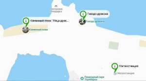 Путешествие  Териберка