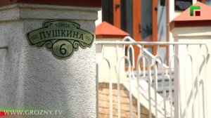 Достояние народа. Город Грозный. 2025_08_30