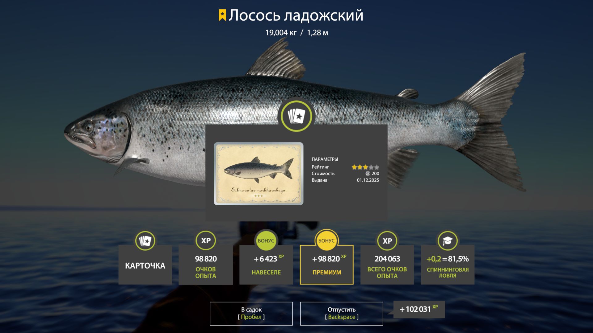 ЛЕГЕНДАРНАЯ РАЗДАЧА ФАРМА НА ЯМЕ, АРХИПЕЛАГЕ И МЕДНОМ 1000+ СЕРЫ ВЕЗДЕ В РУССКОЙ РЫБАЛКЕ 4 РР4 смотреть онлайн