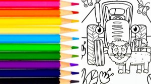 Синий трактор раскраска | Учим цвета | Видео для детей | Мультики с игрушками