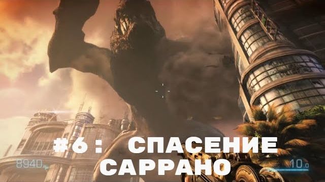 Bulletstorm Full Clip Edition  ➤ Прохождение  ➤ Часть #6 Спасение Саррано